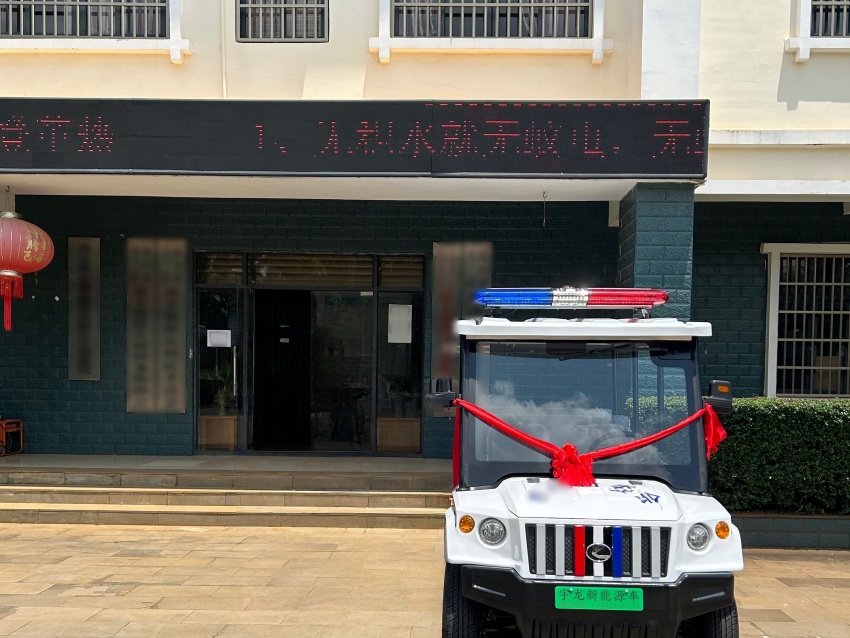 海南某村委會應用.jpg